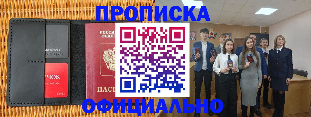 регистрация для дет. сада в Заозёрном